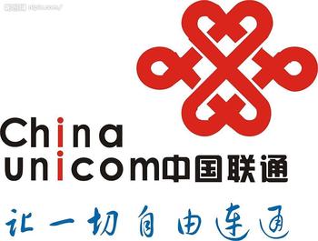 中國聯通